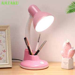 Nataku โคมไฟตั้งโต๊ะ โคมไฟอ่านหนังสือTable Lamp หมุนได้ 360 องศา พร้อมช่องใส่ปากกา วางมือถือได้ พร้อมหลอดไฟแสงสีขาว
