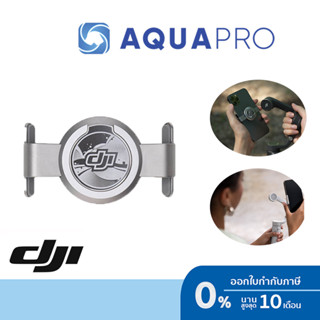 DJI OM Magnetic Phone Clamp 2 ของแท้ By  Aquapro