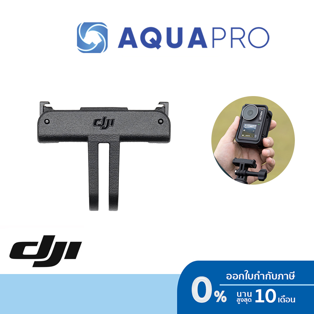 DJI Quick-Release Adapter Mount ของแท้ By Aquapro