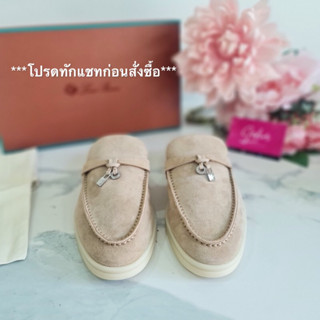 [ทักแชทก่อนสั่งซื้อ] รองเท้า Loro Piana Babouche Charms Walk สุดฮอต หนังกลับ นุ่มสวย ใส่สบาย