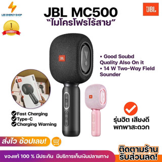 ประกัน 1ปี ไมโครโฟนไร้สาย ไมโครโฟน JBL KMC500 ไมโครโฟนบลูทูธ Microphone Wireless ไมโครโฟนบลูทูธ ลำโพงเสียง ไมค์ ส่งฟรี