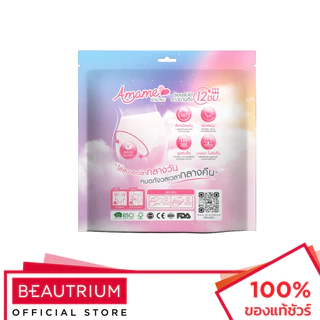 AMAME Sanitary Panties Size M/L 31-41cm ผ้าอนามัยแบบกางเกง 2pcs