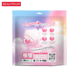 AMAME Sanitary Panties Size M/L 31-41cm ผ้าอนามัยแบบกางเกง 2pcs