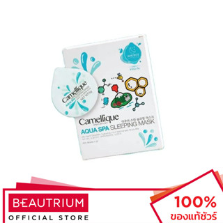 CAMELLIQUE Aqua Spa Sleeping Mask สลีปปิ้งมาส์ก 5g x 8pods