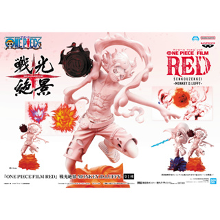 [PRE ORDER] ONE PIECE FILM RED Senko Zekkei - SHANKS LUFFY - แชงค์ ลูฟี่ มือ 1 JP ของแท้ นำเข้าจากญี่ปุ่น