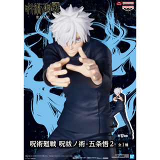 [PRE ORDER] Jujutsu Kaisen Curse Exorcism Technique - Gojou Satoru 2 - โกโจ มือ 1 JP ของแท้ นำเข้าจากญี่ปุ่น