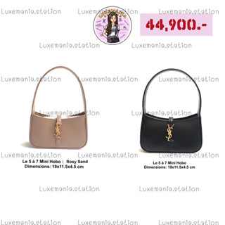 👜: New!! YSL HOBO Le 5 À Mini Bag‼️ก่อนกดสั่งรบกวนทักมาเช็คสต๊อคก่อนนะคะ‼️