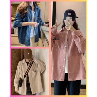 เสื้อเชิ้ตคอปกแขนยาวผู้หญิงสีทึบเรียบง่าย🧸 DYB550🧸oversize เสื้อสไตล์สตรีทแฟชั่นเกาหลีวินเทจ เนื้อผ้าเด้งผ้าไม่ติดตัว