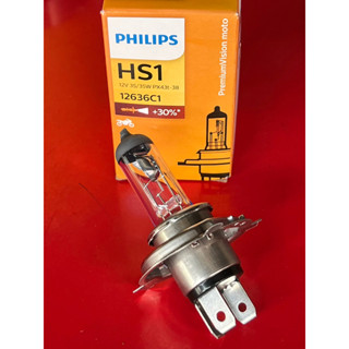 PHILIPS หลอดไฟ3ขา 12V35W HS1ของแท้