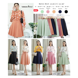 ฺBerlin Skirt *กระโปรงคุณภาพดี S/M/L/XL ซิปหลัง ทรงย้วย ยาว20.5 กระโปรงทำงาน salmonspink