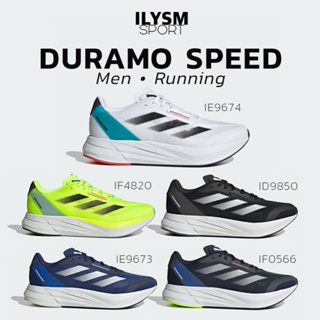 รองเท้าวิ่ง ผู้ชาย Adidas DURAMO SPEED 5สี (IE9674, IF4820, ID9850, IE9673, IF0566)