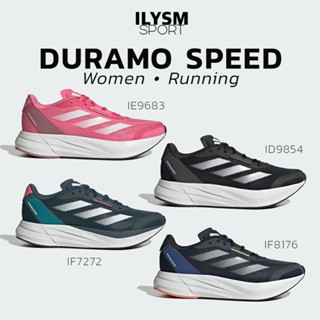 รองเท้าวิ่ง ผู้หญิง อาดิดาส Adidas DURAMO SPEED 4สี (IE9683, ID9854, IF7272, IF8176)