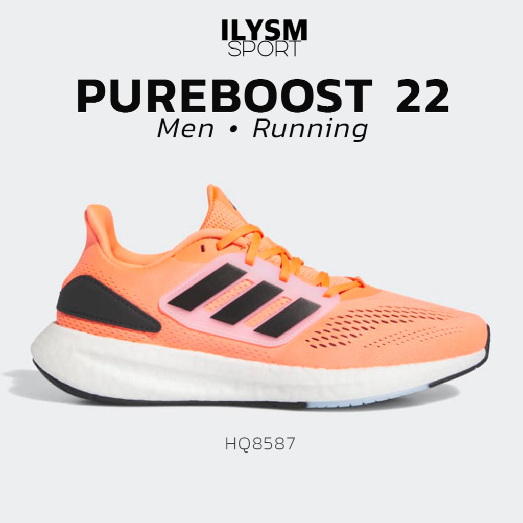 รองเท้าวิ่ง ผู้ชาย Adidas PUREBOOST 22 พื้น BOOST (HQ8587)