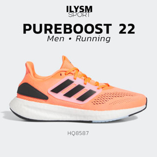 รองเท้าวิ่ง ผู้ชาย Adidas PUREBOOST 22 พื้น BOOST (HQ8587)