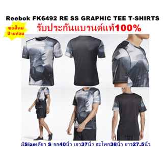 แท้100% เสื้อ Reebok FK6492 RE SS GRAPHIC TEE T-SHIRTS