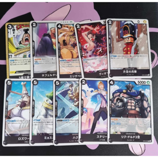 Common,Uncom สีดำ (One Piece Card Game) การ์ดวันพีชของแท้ จากชุด [OP05] Awakening of the New Era