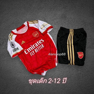 ชุดกีฬาเด็ก 2-12 ปี เสื้อพร้อมกางเกงผ้านิ่มใส่สบาย