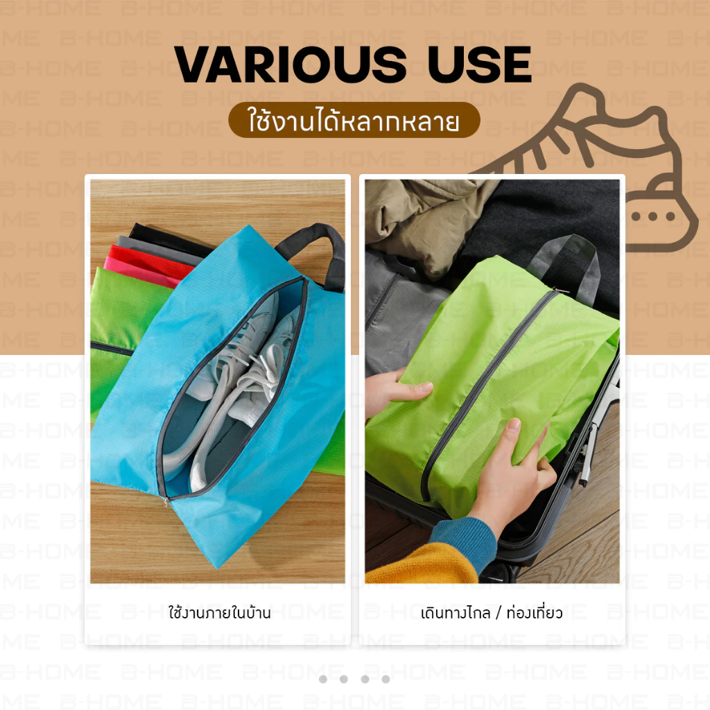 BEZ กระเป๋ารองเท้ากีฬา ถุงใส่รองเท้า จัดระเบียบ Shoe bag thumbnail 4
