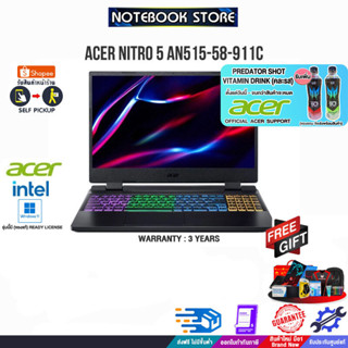 [รับเพิ่ม! PREDATOR SHOT][แลกซื้อKB216/MS116]Acer Nitro 5 AN515-58-911C /i9-12900H/ประกัน3yOns