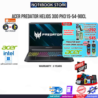 [ผ่อน 0% 10 ด.][กดซื้อRAM 8GB 292.-][แลกซื้อKB216/MS116][รับเพิ่ม! PREDATOR SHOT]ACER PREDETOR HELIOS 300 PH315-54-90CL