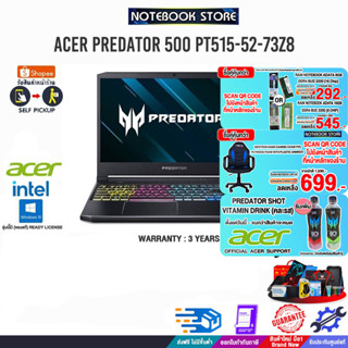 [กดซื้อRAM 16GB 545.- OR 8GB 292.][กดซื้อ GAMING CHAIR 699.-][รับเพิ่ม! PREDATOR SHOT]ACER PREDATOR 500 PT515-52-73Z8 /I