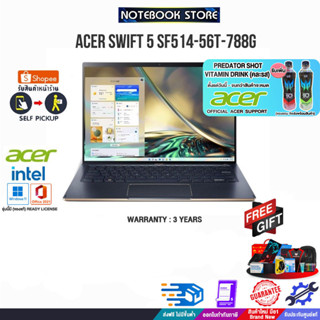 [ผ่อน0%10ด][รับเพิ่ม! PREDATOR SHOT][แลกซื้อKB216/MS116]ACER5 SF514-56T-788G/ i7-1260P