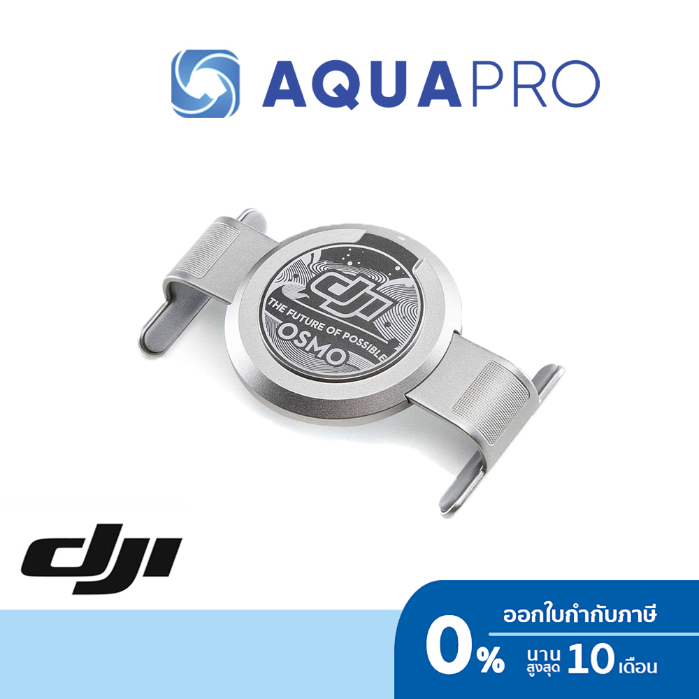 DJI OM Magnetic Phone Clamp ของแท้ By AquaproThailand
