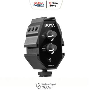 Boya BY-MP4 audio adapter-อะแดปเตอร์  โมโนและสเตอริโอ  BOYA WARRANTY: 2 ปี