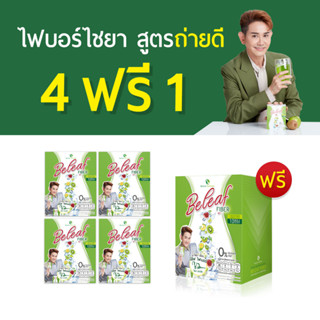 !!พร้อมส่ง!!🥝 Beleaf Fiber บีลีฟไฟเบอร์ ดีท็อกซ์ ลดพุง สูตรพี่เอ ไชยา [ 4 ฟรี 1 ] ส่งฟรี