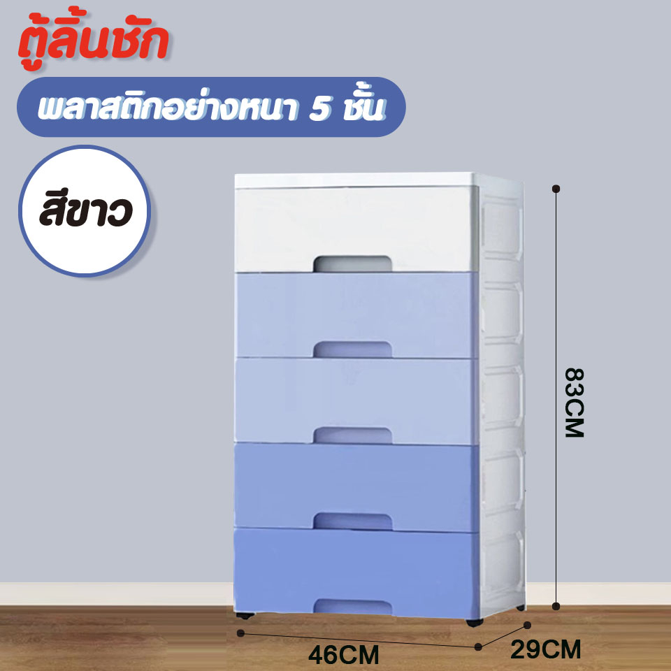 (มี3แบบนะจ้ะ) ตู้ลิ้นชักอเนกประสงค์ DIY + มีล้อ  ลิ้นชักมีความเหนียวเเละคงทน - N 50 #110