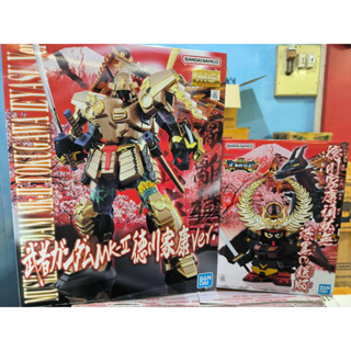 MG 1/100 Musha Gundam Mk-II Tokugawa Ieyasu ver+BB Senshi Tokugawa Ieyasu