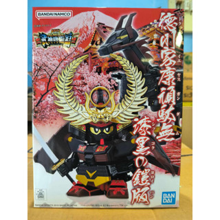 [P-bandai] SD BB Senshi Tokugawa Ieyasu Gundam Jet Black Armor Ver.