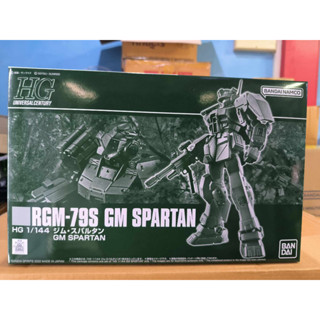 [P-bandai] HGUC 1/144 RGM-79S GM Spartan