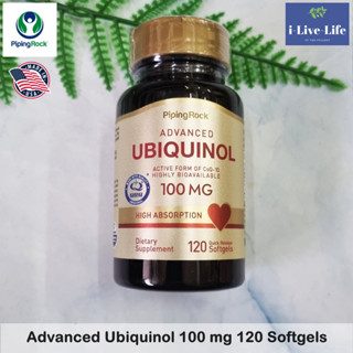 ยูบิควินอล Advanced Ubiquino 100 mg 120 Quick Release Softgels (Piping Rock) ช่วยให้หัวใจและหลอดเลือดแข็งแรง