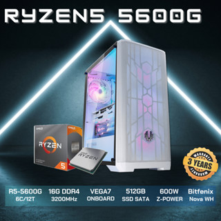 คอมประกอบ AMD RYZEN 5 5600G / A320M /RAM 16GB 3200/AMD VEGA / SSD 512GB / 600W สินค้าใหม่ มีรับประกัน