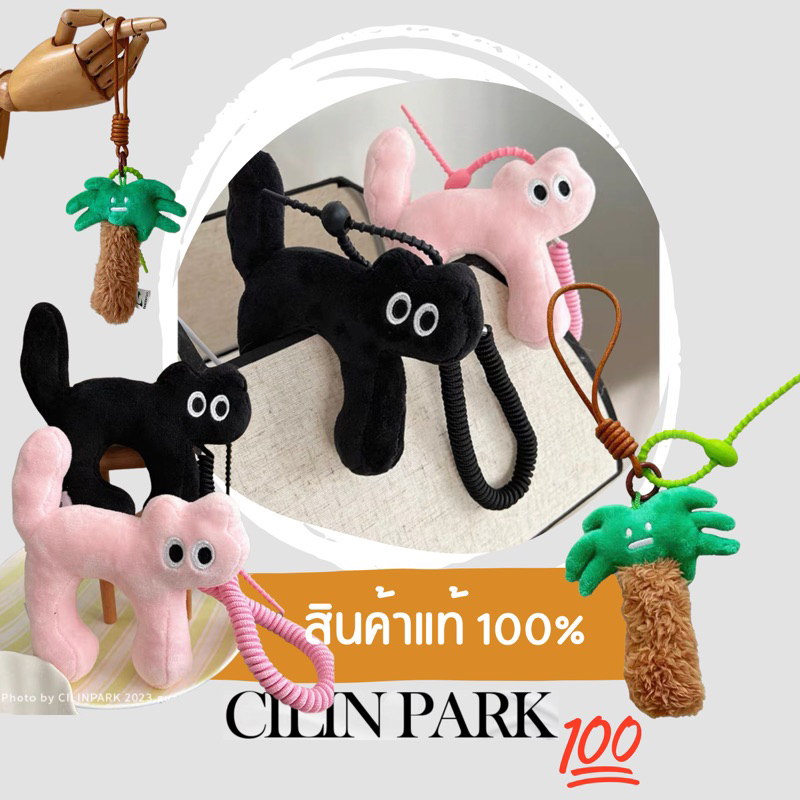 พร้อมส่งในไทย CILINPARK น้องคาลินแมวน้องต้นมะพร้าว