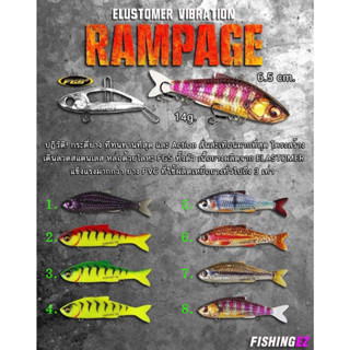 กระดี่ยาง แรมเพจ RAMPAGE รุ่นใหม่ จากค่าย FishingEZ ( เหยื่อ…