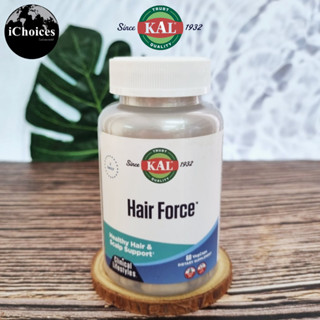 วิตามินบำรุงผมและหนังศีรษะ KAL® Hair Force High Potency Biotin 60 Vegetarian Capsules  #ไอโอติน #วิตามินบี7 #B7