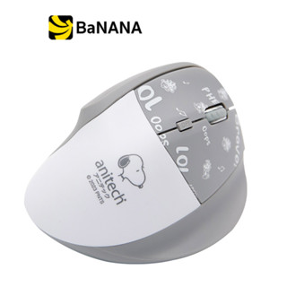 เมาส์ไร้สาย Anitech Wireless Mouse Vertical (SNP-W235) by Banana IT