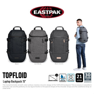 EASTPAK รุ่น TOPFLOID Laptop Backpack 15” (EK02D0) กระเป๋าเป้ มืออาชีพ Laptop 15 นิ้ว เรียน ทำงาน กระเป๋าโน๊ตบุ๊ค