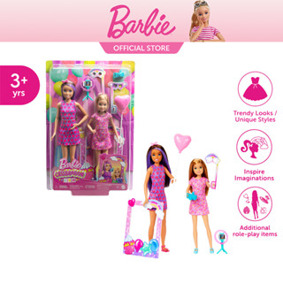 Barbie Skipper and Stacey Fun Set บาร์บี้ เซตสคิปเปอร์และสเตซี่ พร้อมอุปกรณ์ถ่ายรูปแสนสนุก HKB12