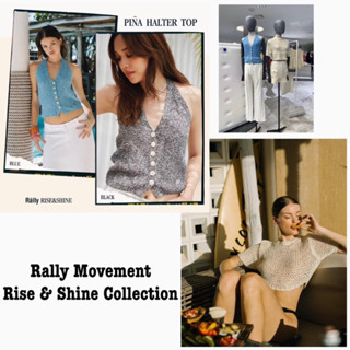 Rally Movement Rise &amp; Shine Collection [ส่งพร้อมใบเสร็จทุกออเดอร์]