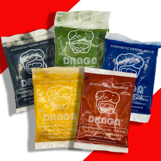 สีฝุ่นผสมปูซีเมนต์ สีฝุ่น Draga (สีดำ,แดง,เหลือง,เขียว,น้ำเงิน) ขนาด 100 กรัม สีฝุ่นผสมปูน ผงเต้าตีเส้น ฝุ่นสี