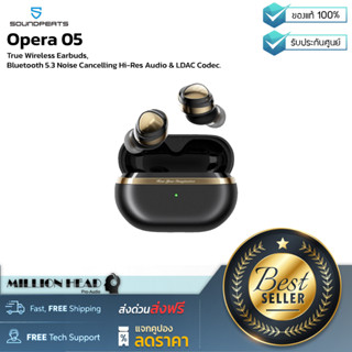 SoundPEATS : Opera 05 by Millionhead (หูฟังไร้สาย ที่มาพร้อมไดร์เวอร์ขับเสียงแน่นๆถึง 3 ไดร์เวอร์ รองรับ Hi-Res)