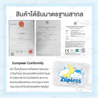 Hellosmile Zlipless earplugs ซิลิโคนอุดหู ที่อุดหู ลดเสียง รบกวน กันเสียง กันน้ำ