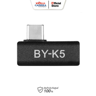 BOYA BY-K5 Type-C Male to Type-C Female Adapter Microphone
