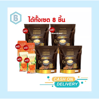 [โปรใหม่ 2 แถม 6] กาแฟแจ่มใส ได้กาแฟ4ห่อ+ชาไทย2+ชามะนาว2กล่อง