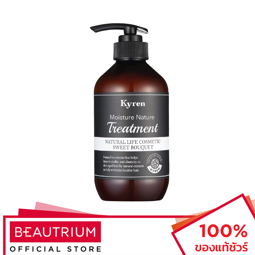 KYREN Moisture Nature Sweet Bouquet Treatment ทรีทเมนท์บำรุงผม 500ml