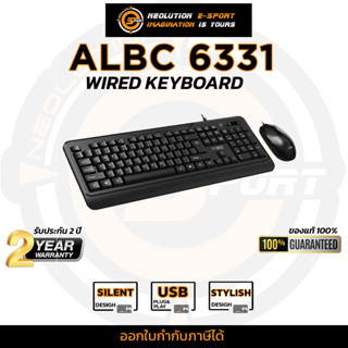 Altec Lansing Mouse and Keyboard Combo ALBC6331 คอมโบ เมาส์+คีบอร์ด ออฟฟิต คีบอร์ดทำงาน