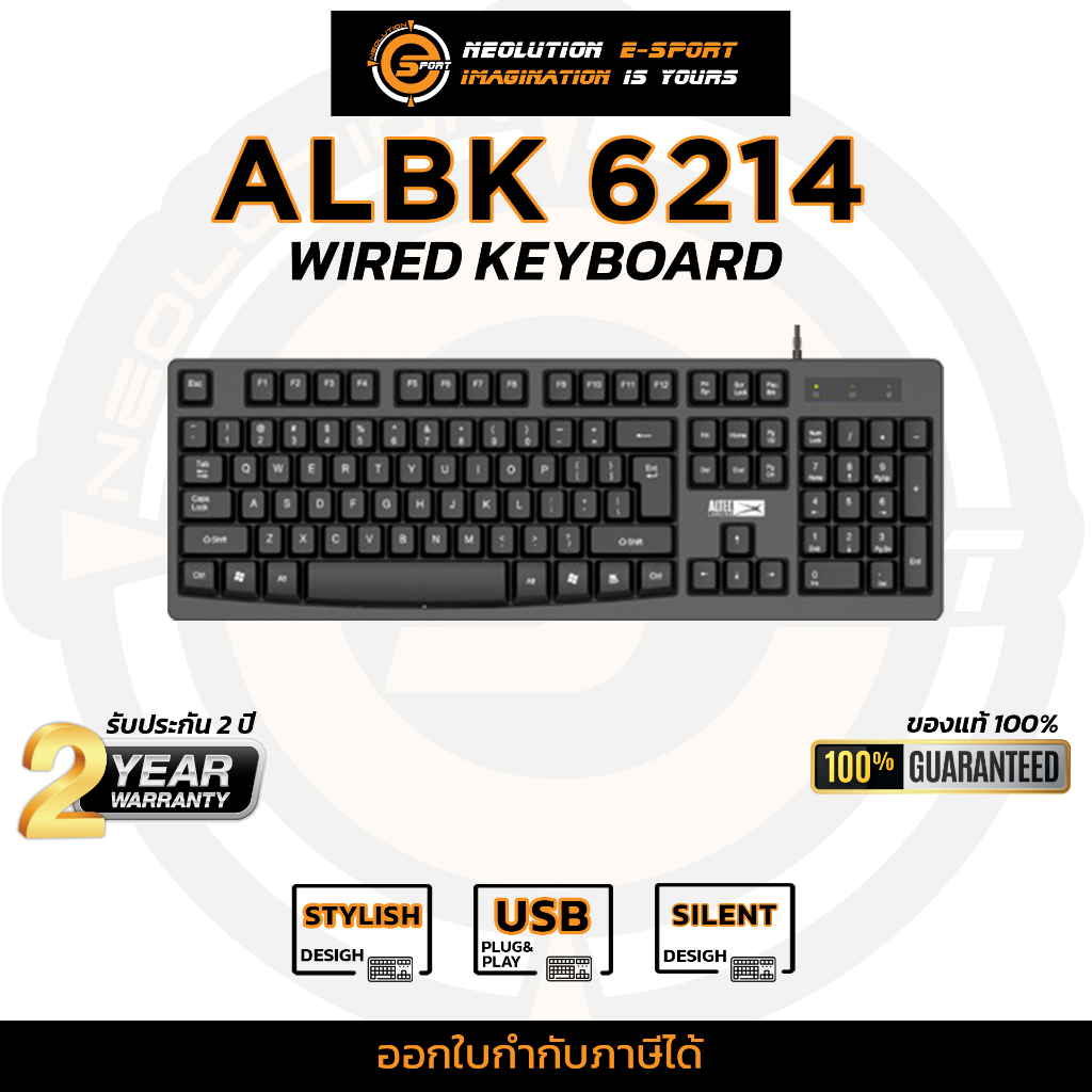 Altec Lansing Wired Keyboard ALBK6214 คีย์บอร์ด สำหรับทำงานออฟฟิต